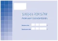 5906858003383.jpg